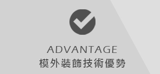 豐新科技